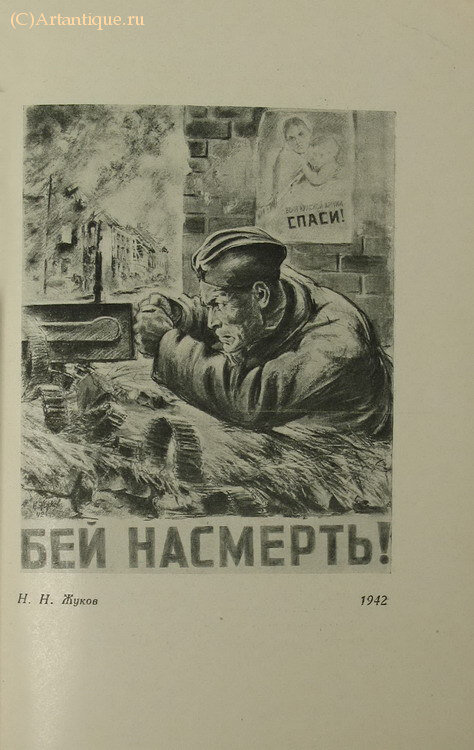 Поволоцкая Е., Иоффе М.