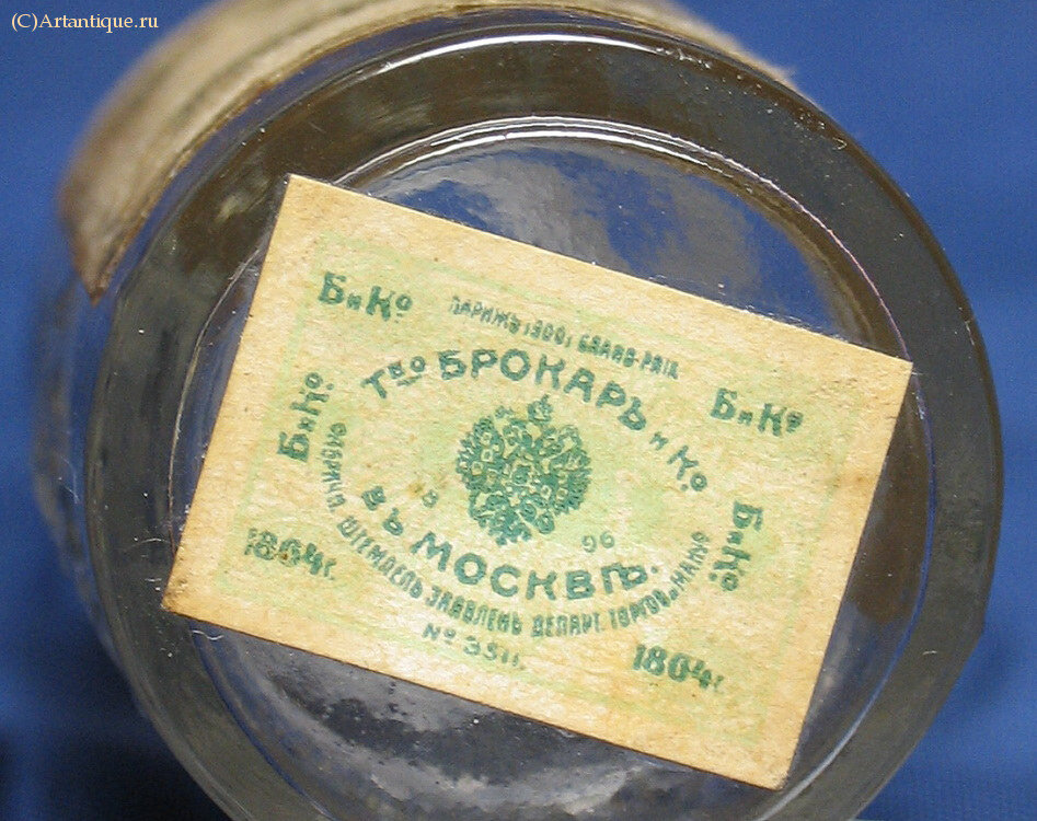 Флакон парфюмерный