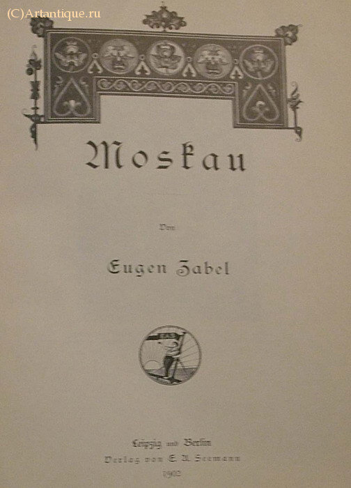 Zabel Eugen  