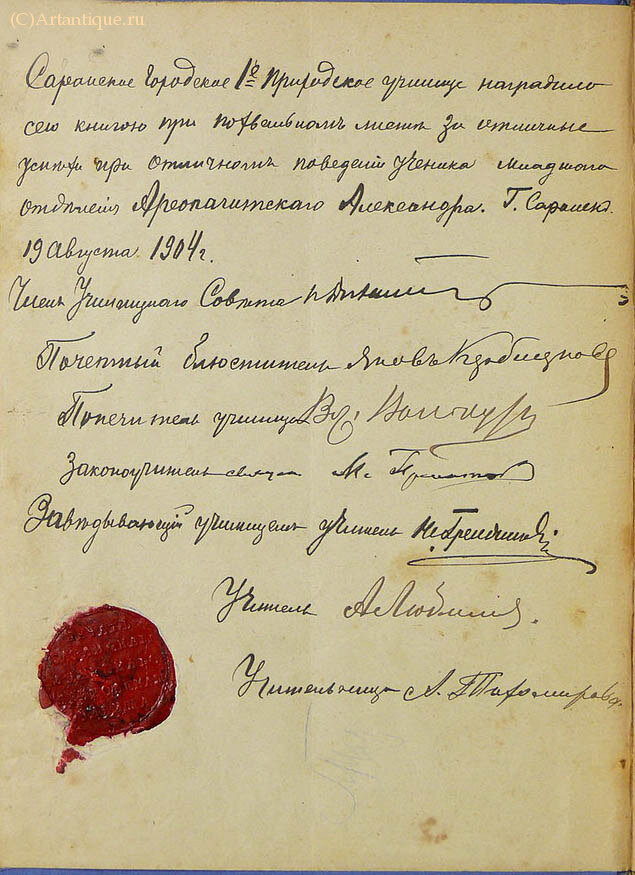 Соловьев-Несмелов Н. А.