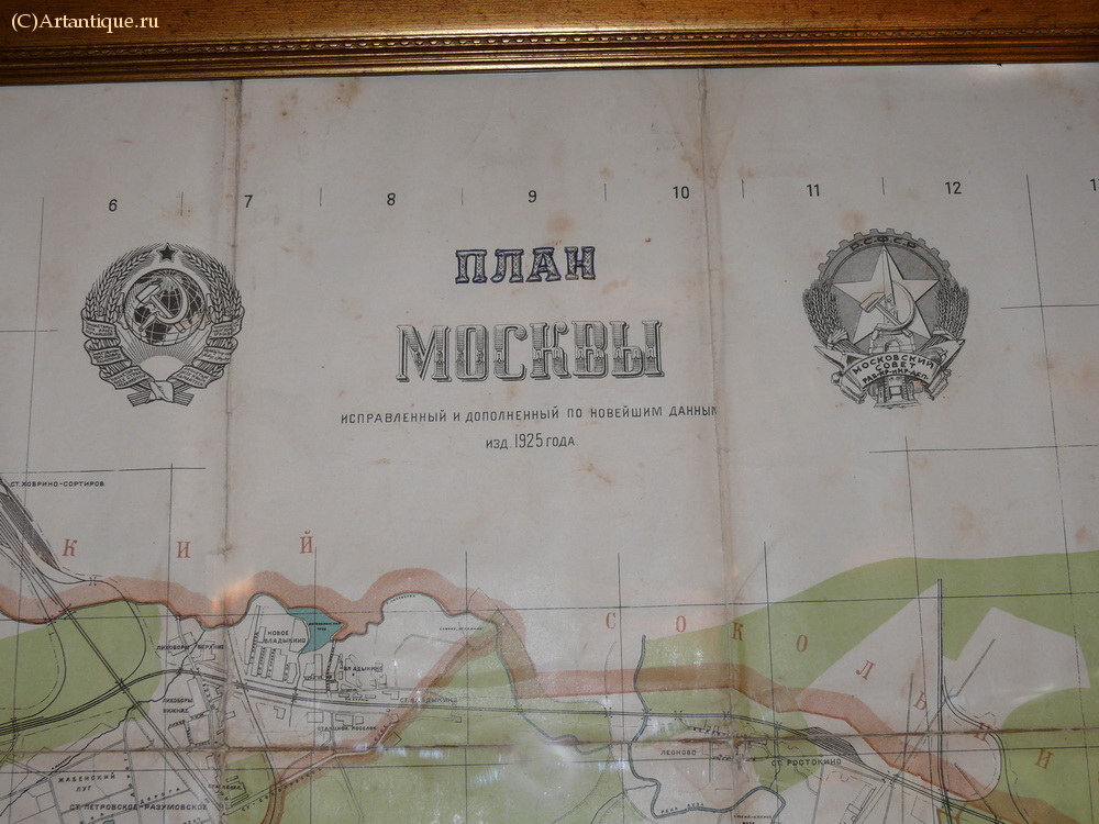 План Москвы
