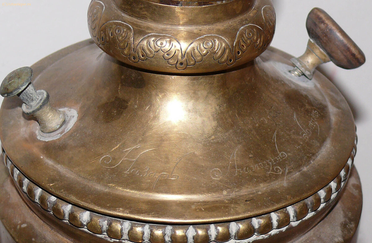Самовар 