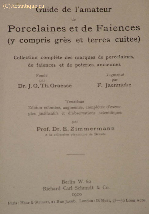 "Guide de l'amateur de Porcelaines et de Faiences"