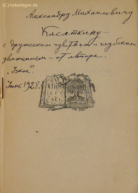 Петровский П. Н.