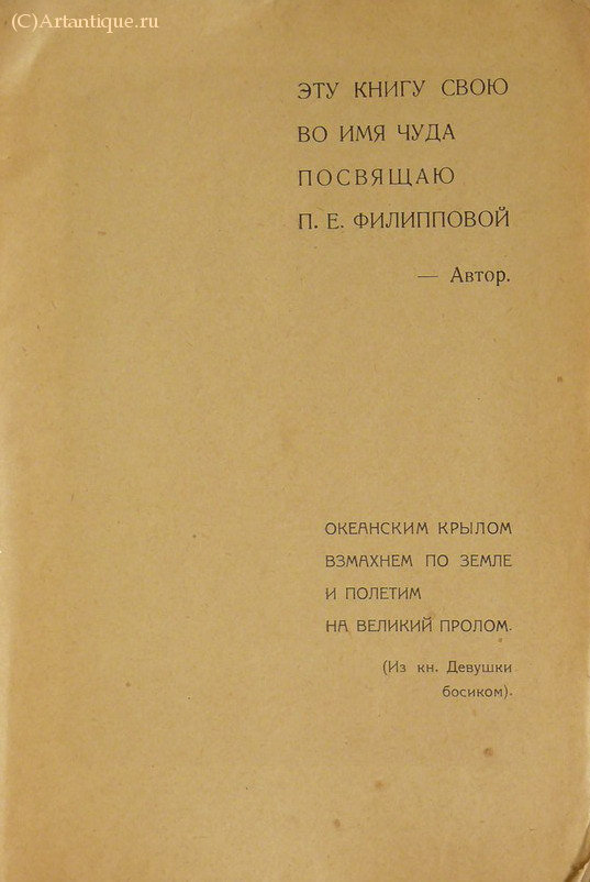 Каменский Василий