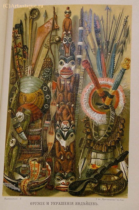 Ратцель Фридрих