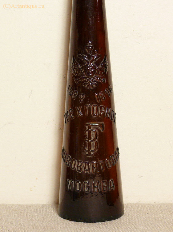 Бутылка пивная 