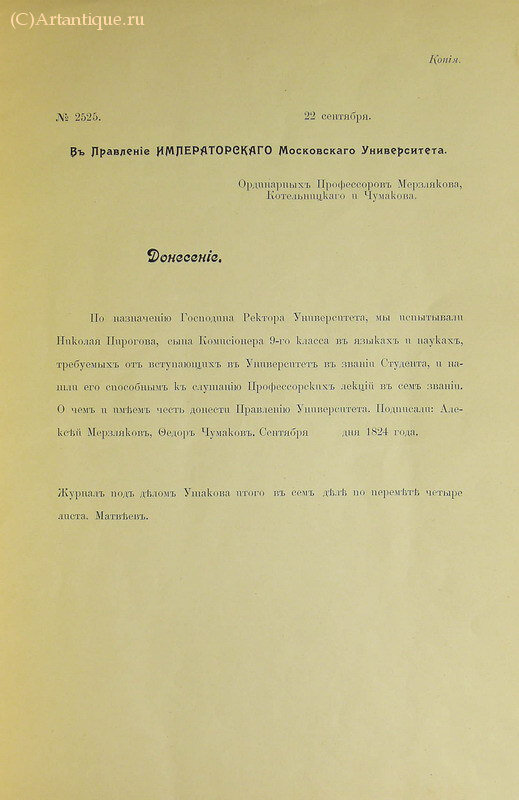 Документ № 416 