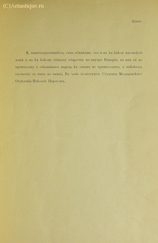 Документ № 416 