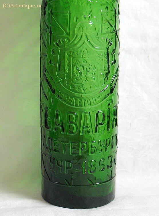 Бутылка пивная "Баварiя"