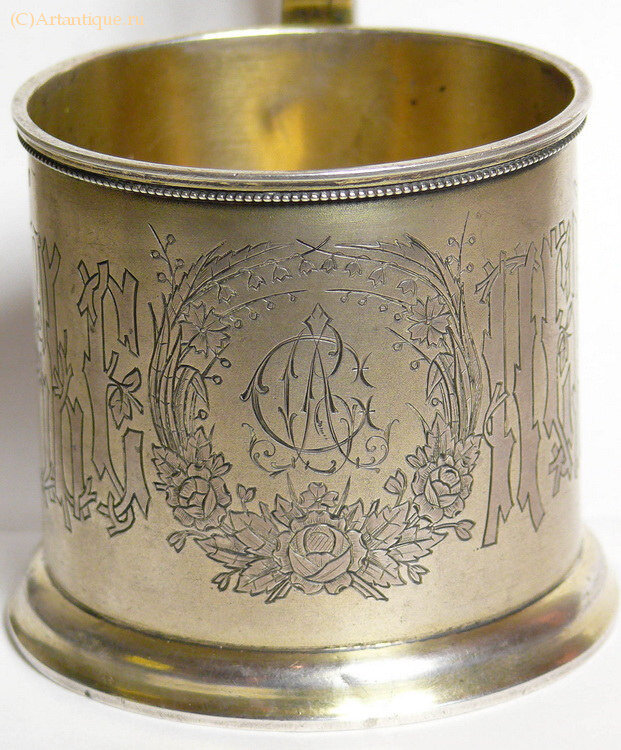 Подстаканник