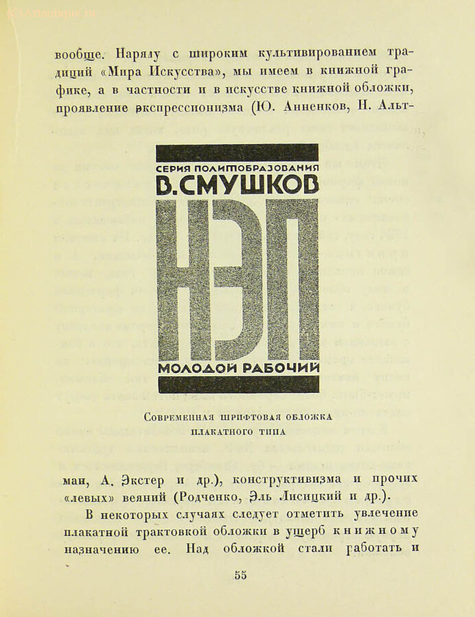Брылов Г. А.