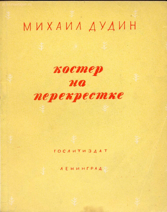 Подборка брошюр