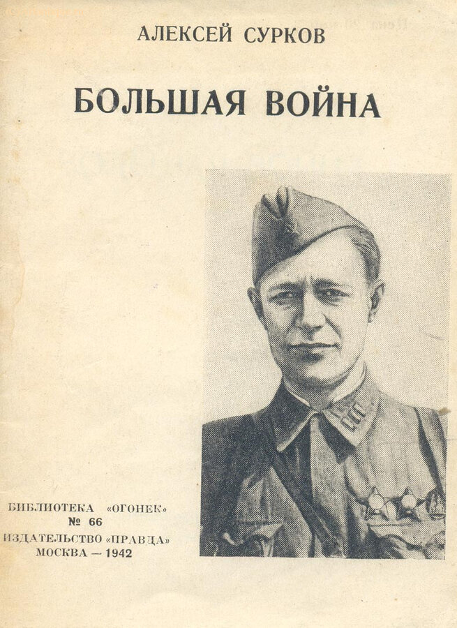 Подборка брошюр