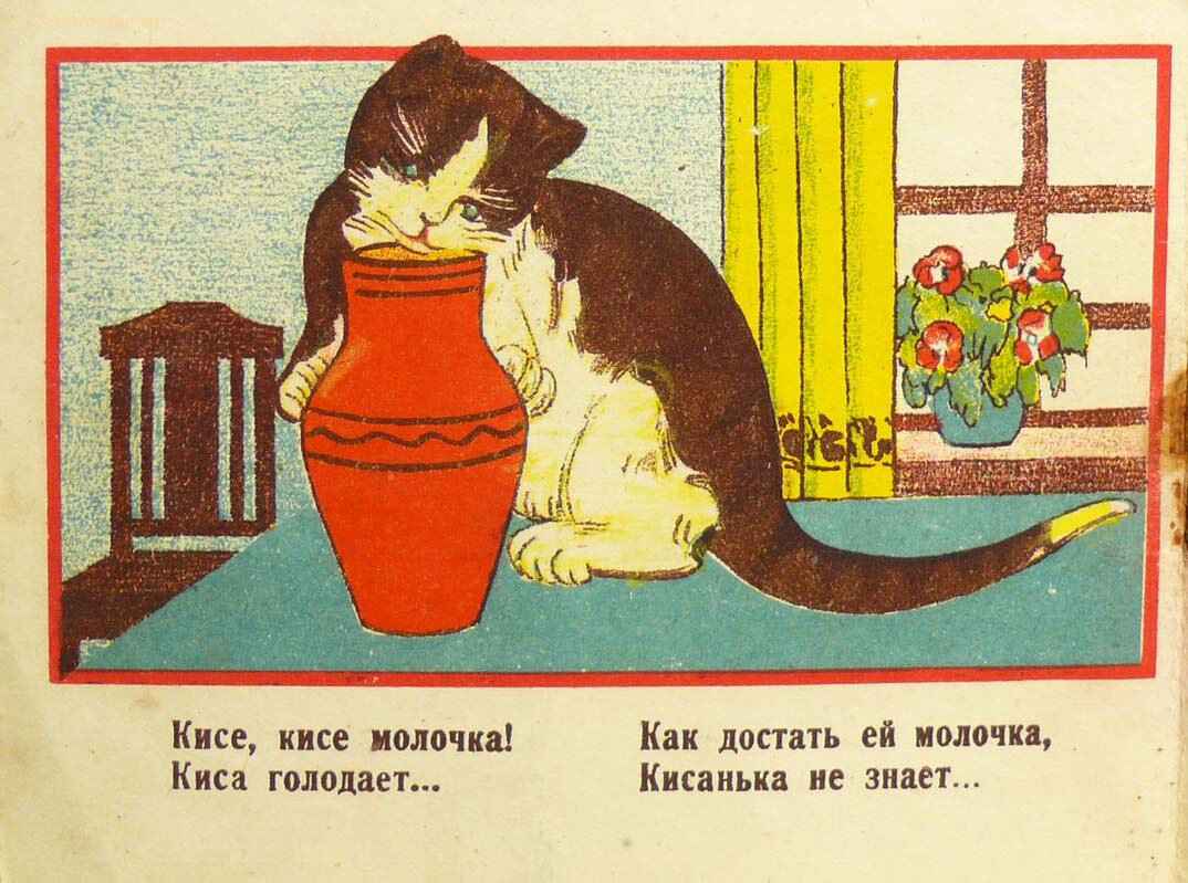 "Деткам книжечка"