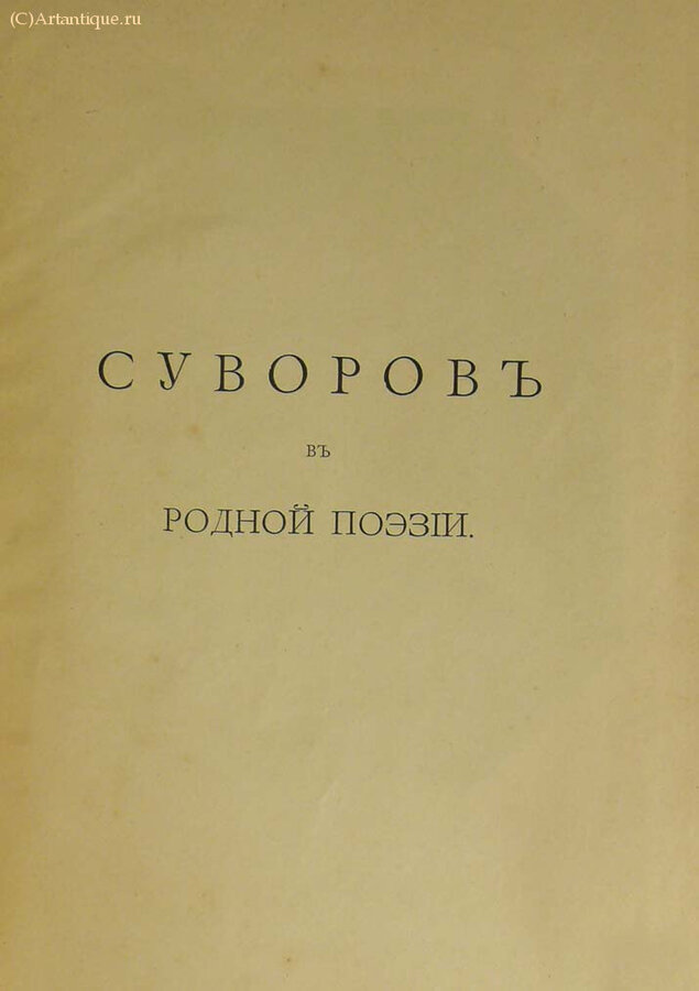 Петров П. В.
