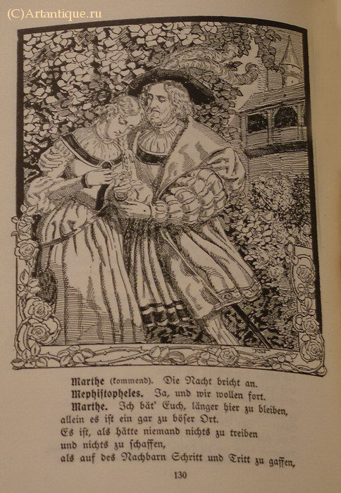Goethe