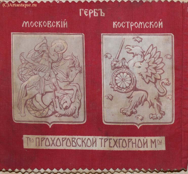 Набор картинок на ткани