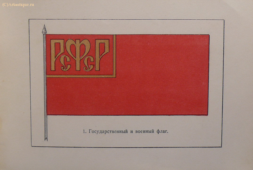 Дунин-Борковский К. (составитель)