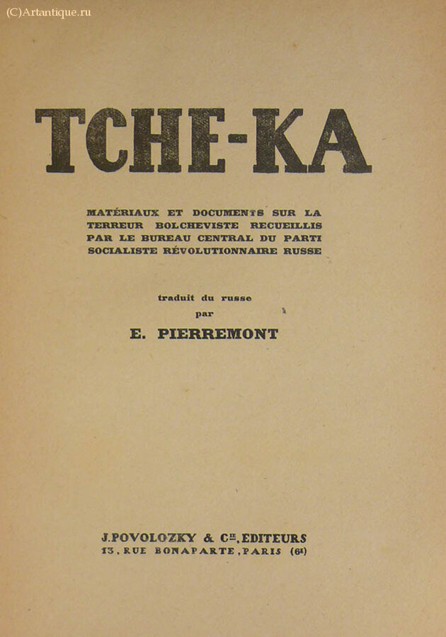 "TCHE-KA"