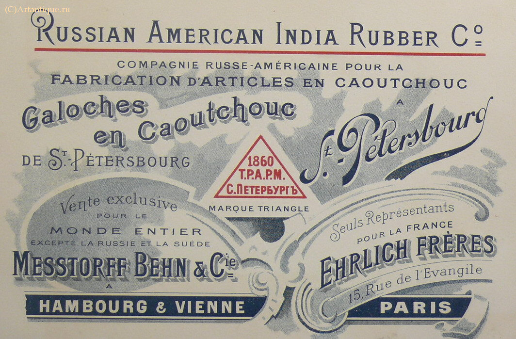 "Russian American India Rubber C"