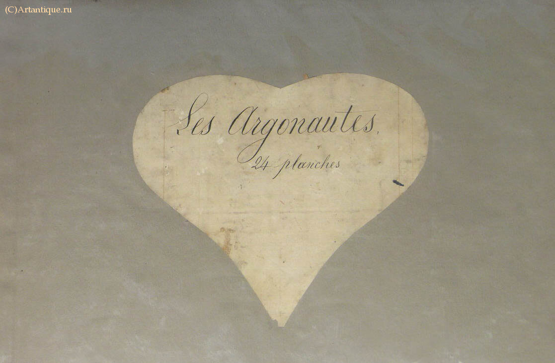 Альбом с гравюрами "Les Argonautes"