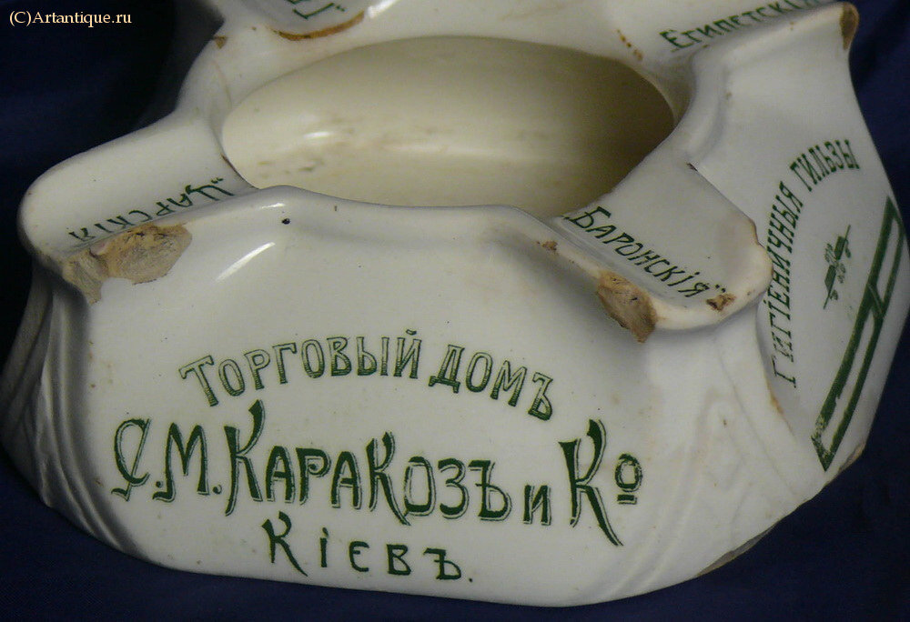 Пепельница