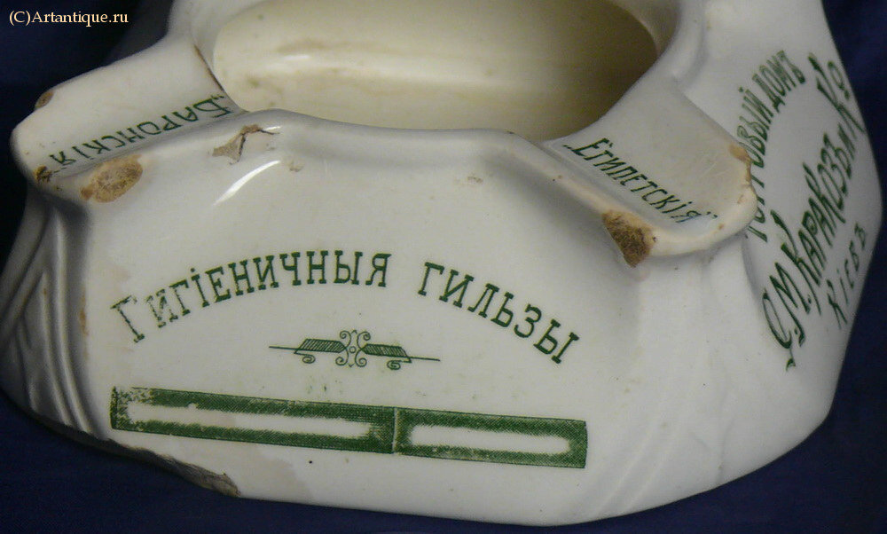 Пепельница