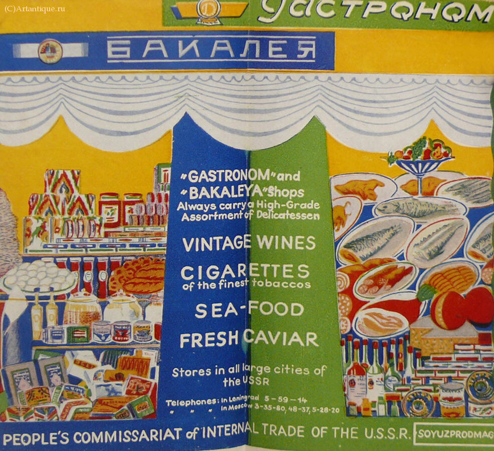 "Guide book "Moscow"