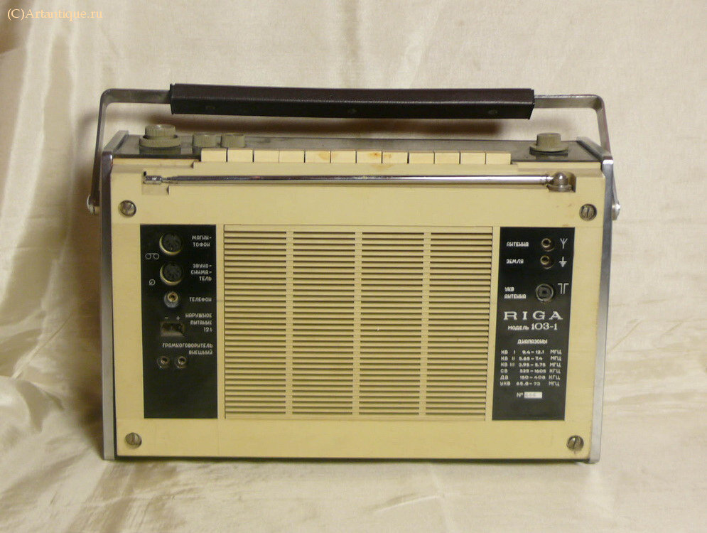Радиоприёмник "Riga 103-1"