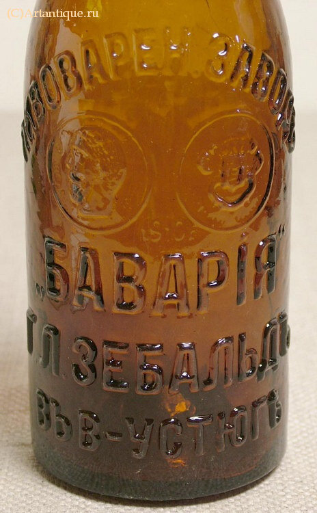 Бутылка пивная "Бавария"