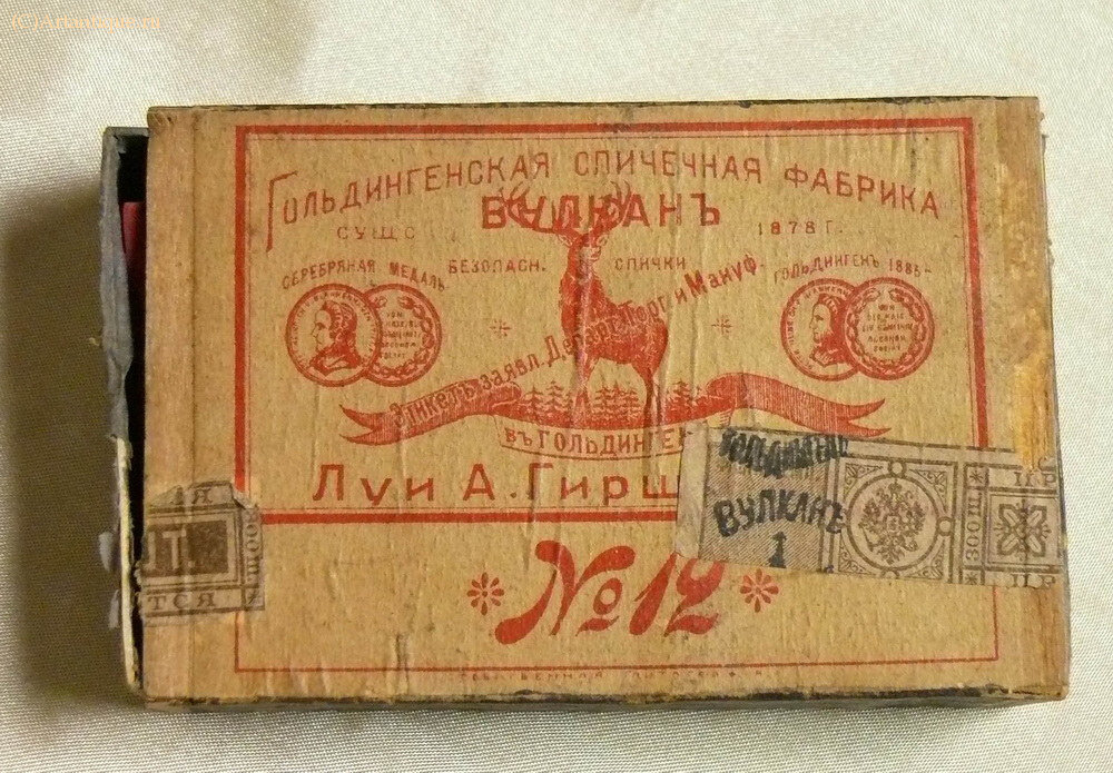 Коробок спичек