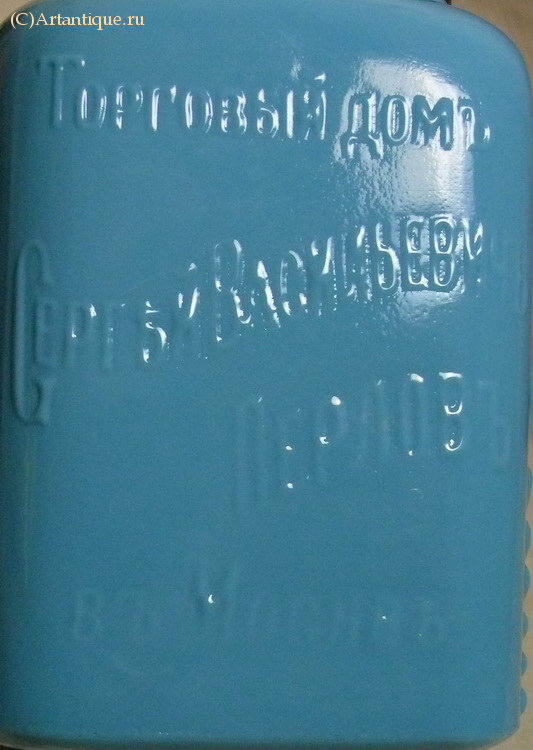 Чайница
