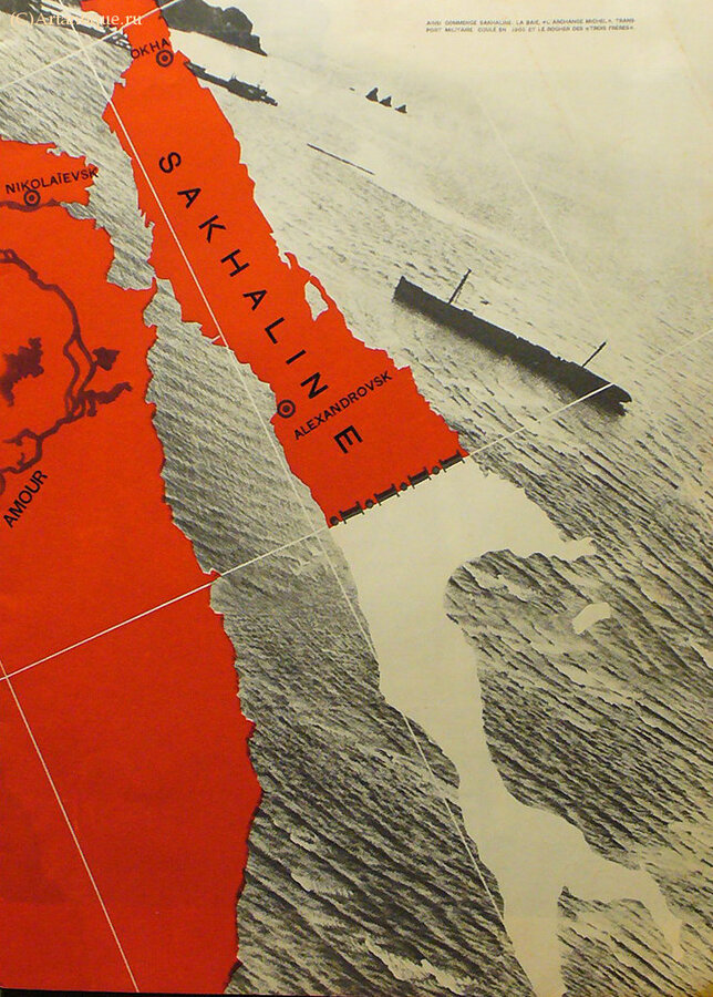 USSR en construction