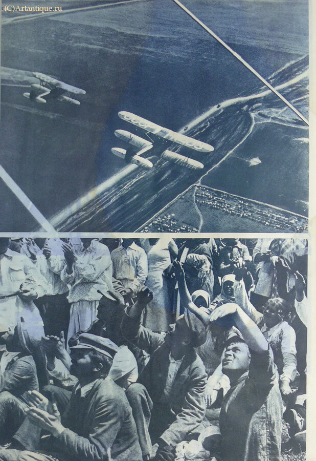 USSR en construction