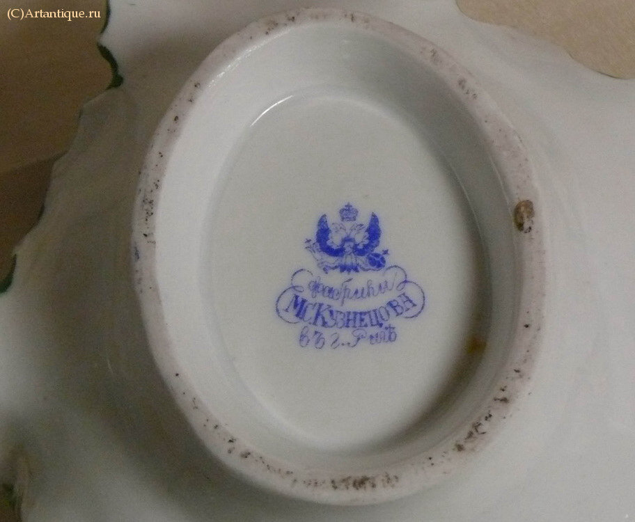 Маслёнка "Виноград"