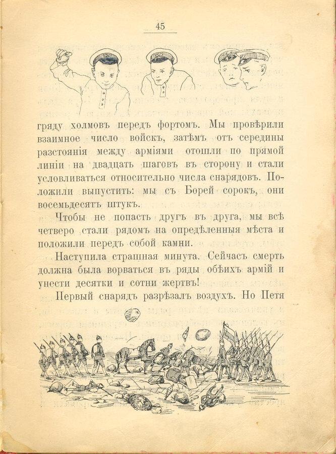 Минцлов С.Р.