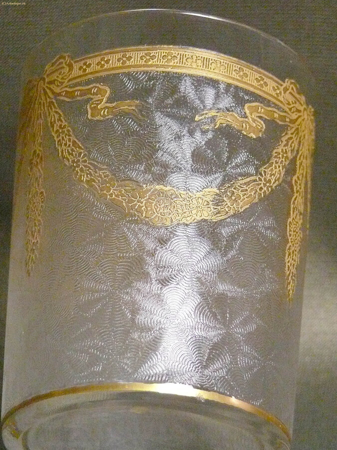 Стакан