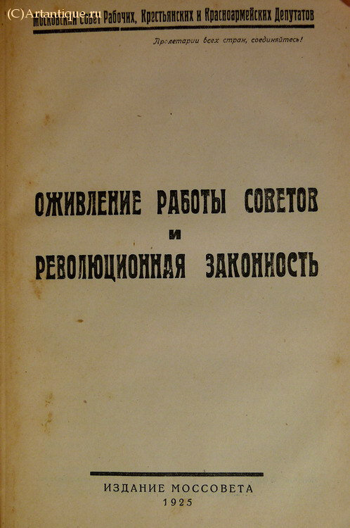 Сольц А., Файнблит С.