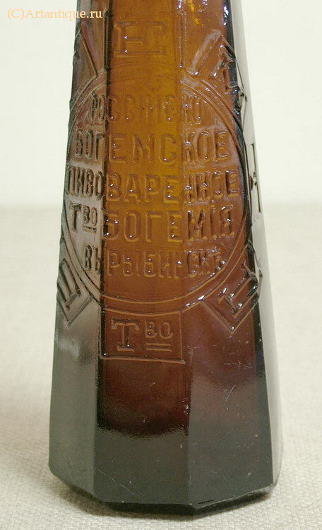 Бутылка пивная