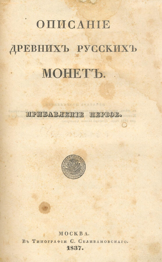 Чертков А.
