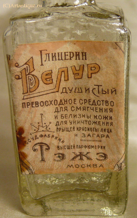 Флакон из-под глицерина "Велур"