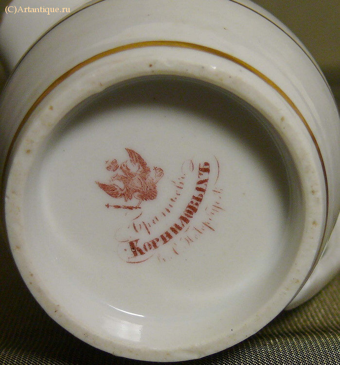 Сливочник