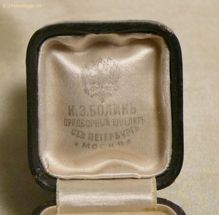 Футляр для кольца