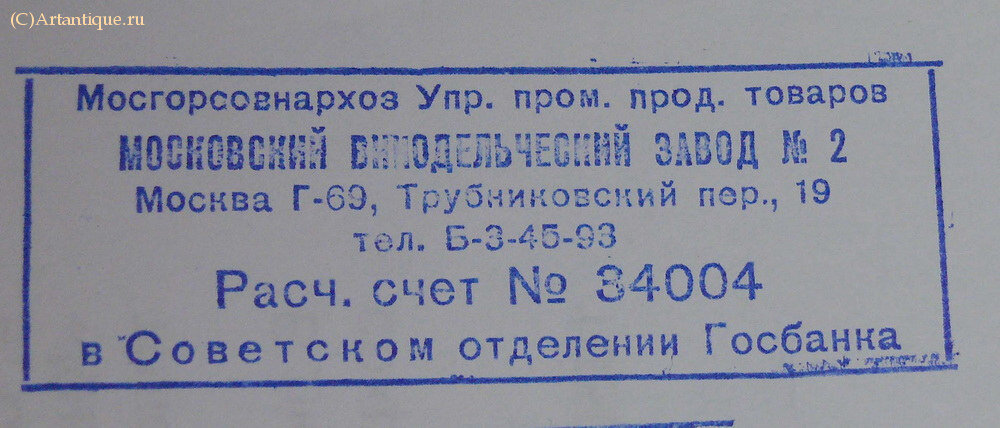 Печать