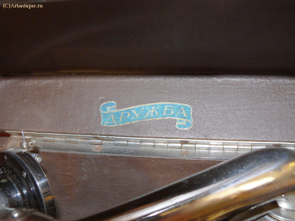 Патефон "Ленинградская артель Дружба"
