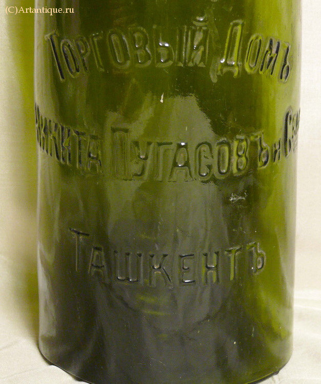 Бутылка