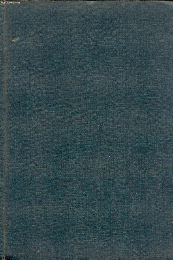 Poulsson E. (профессор университета в Христиании)
