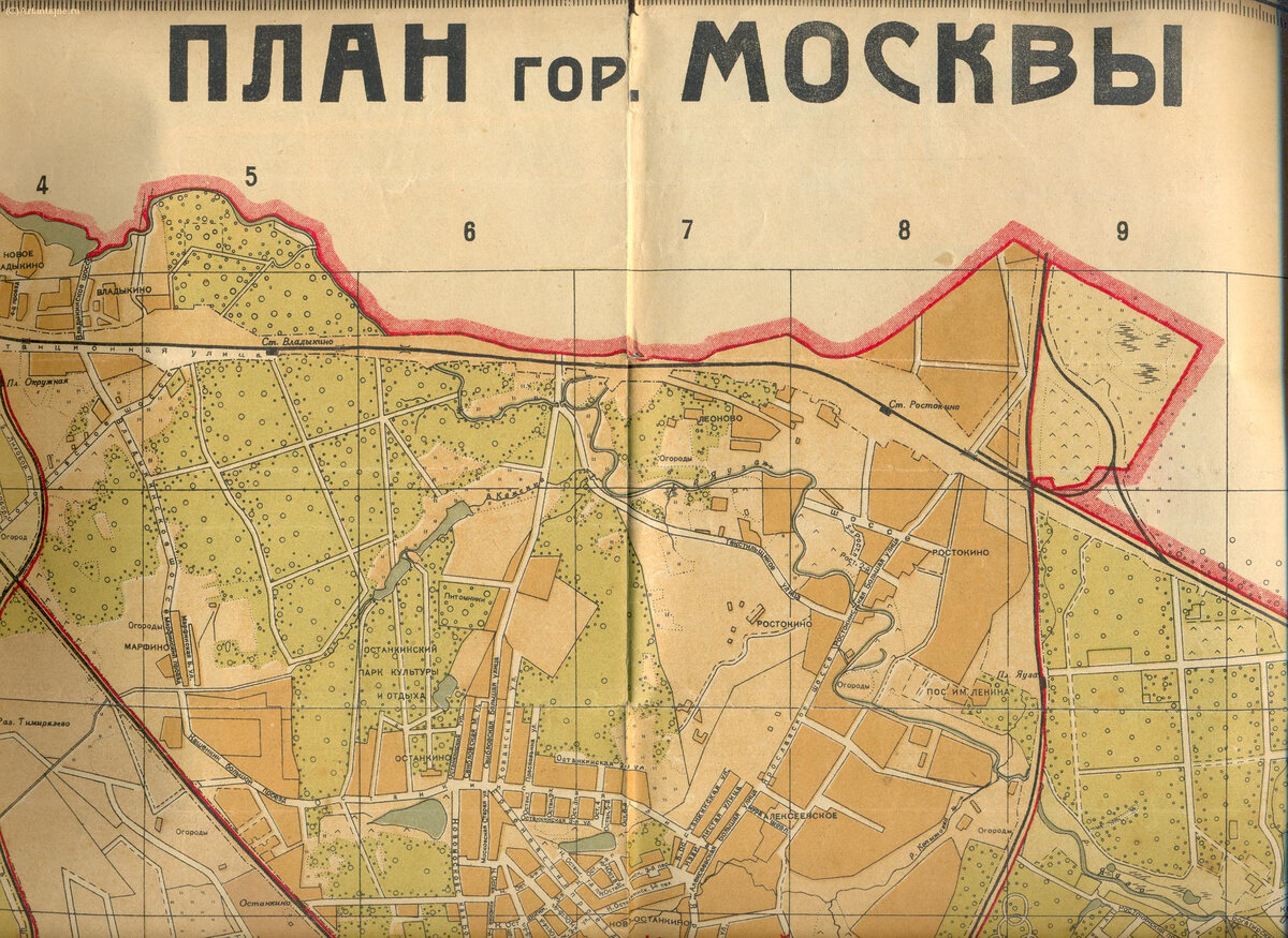 План гор. Москвы