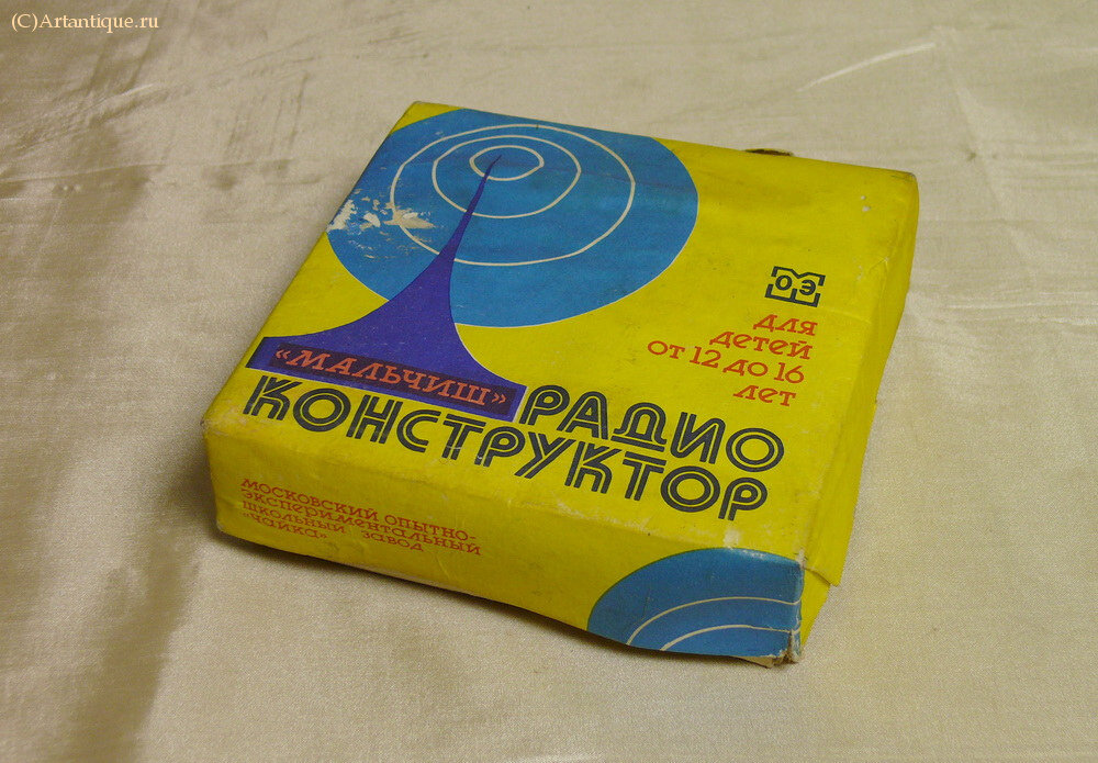 Радиоконструктор "Мальчиш"